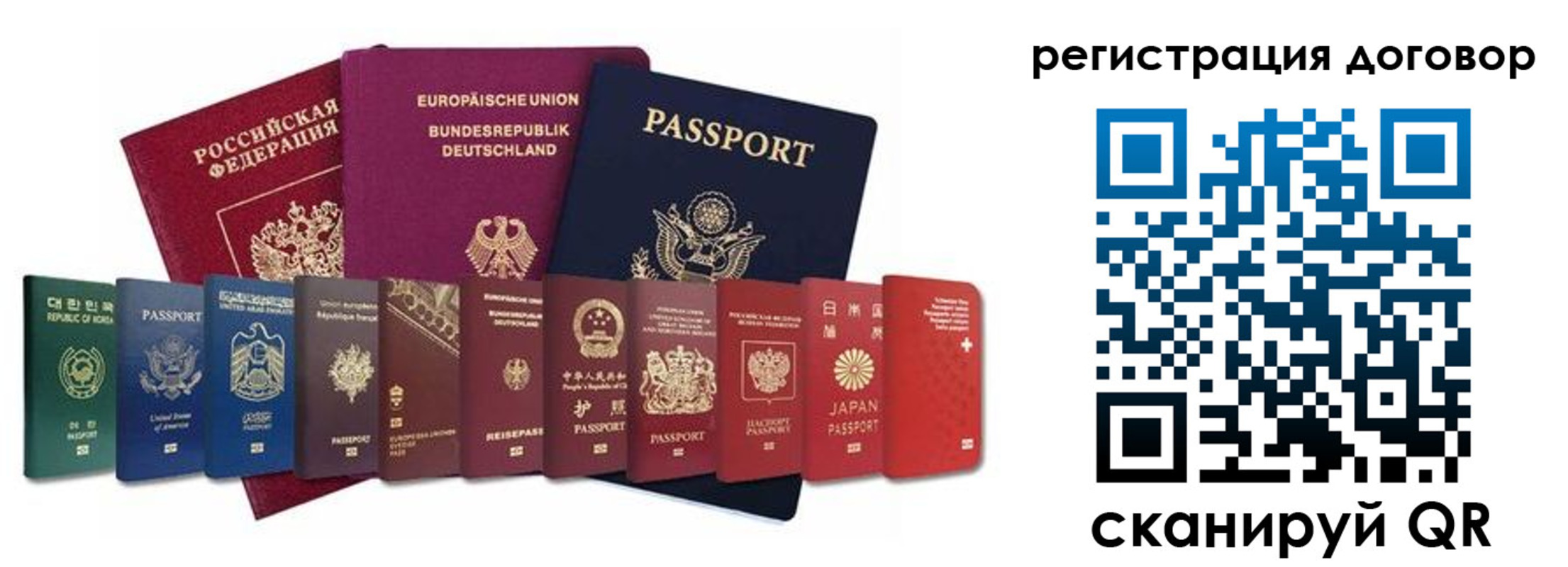 временная регистрация госуслуги в Зиме