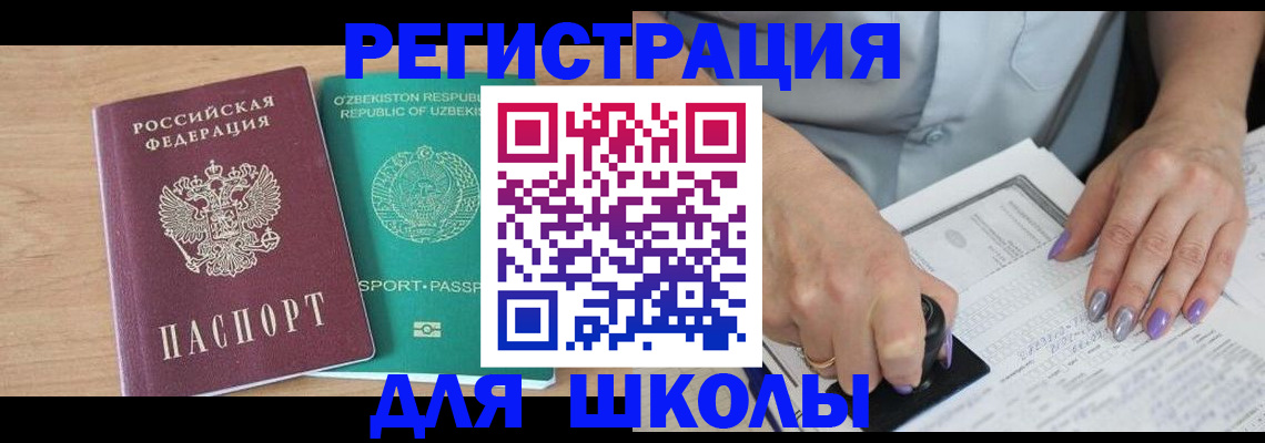 пропишу в квартире в Зиме